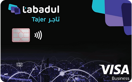 بطاقة تاجر